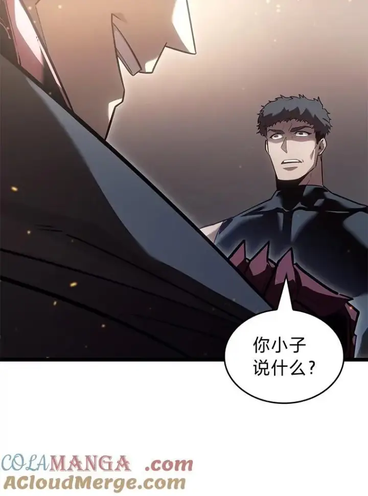 漫画《SSS级狂战士回归》105.下一步计划启动第65张图