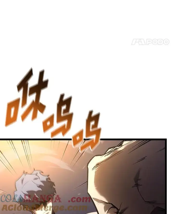 漫画《SSS级狂战士回归》105.下一步计划启动第81张图