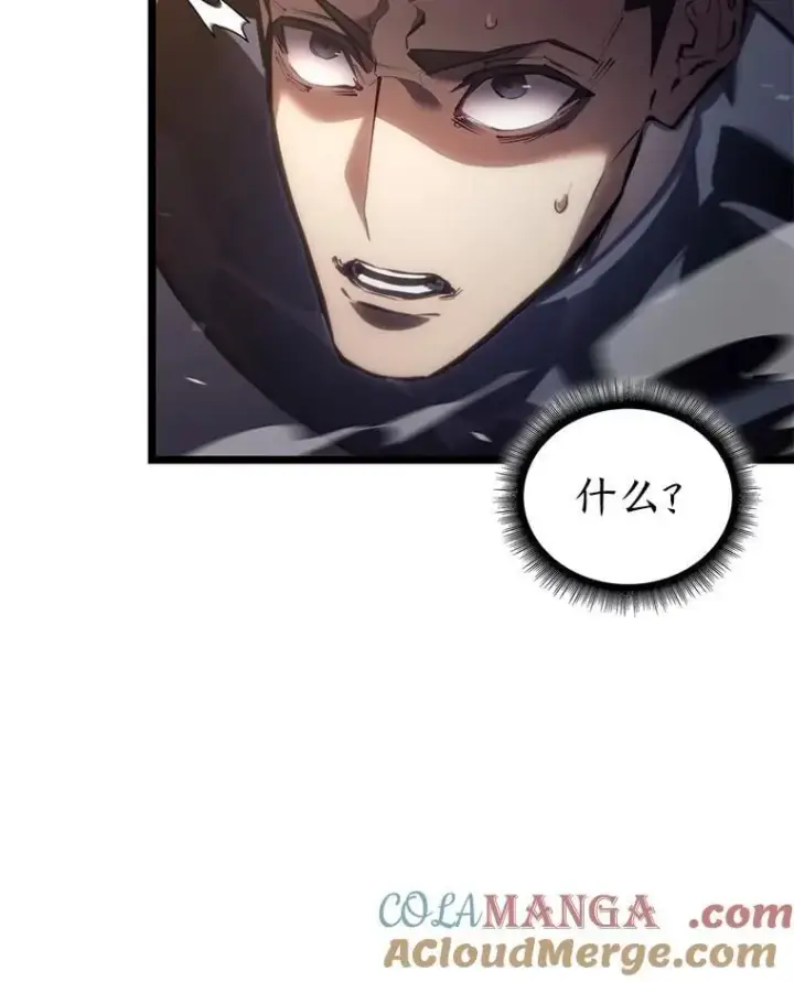 漫画《SSS级狂战士回归》105.下一步计划启动第85张图