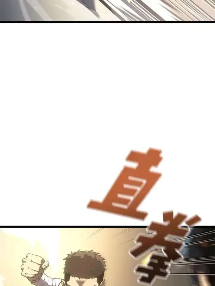 漫画《SSS级狂战士回归》105.下一步计划启动第95张图