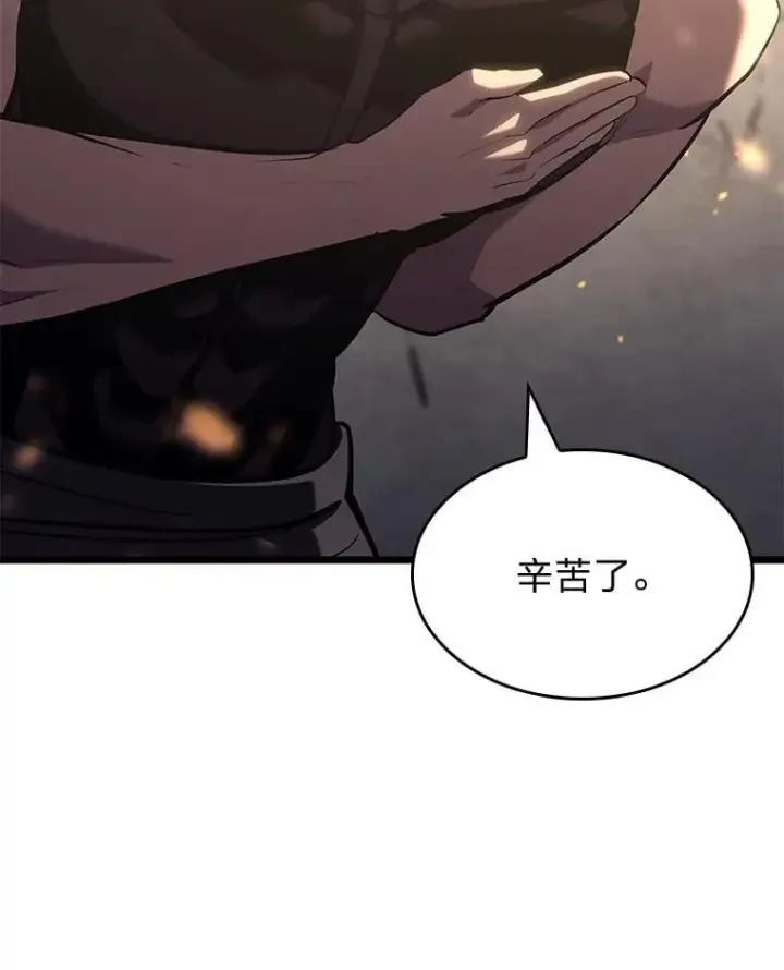 漫画《SSS级狂战士回归》106.码头争夺战第10张图