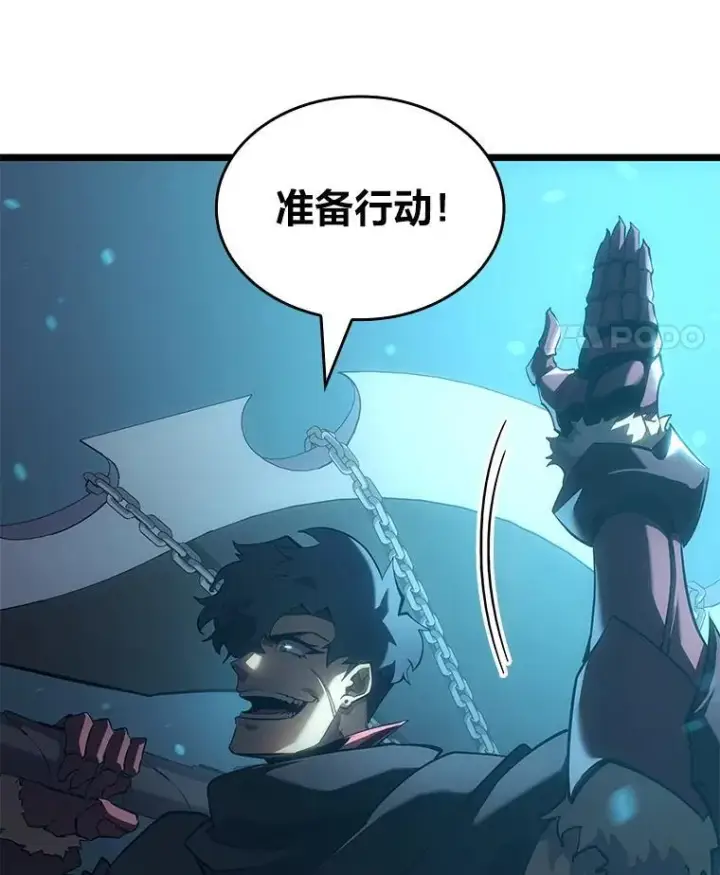漫画《SSS级狂战士回归》106.码头争夺战第100张图