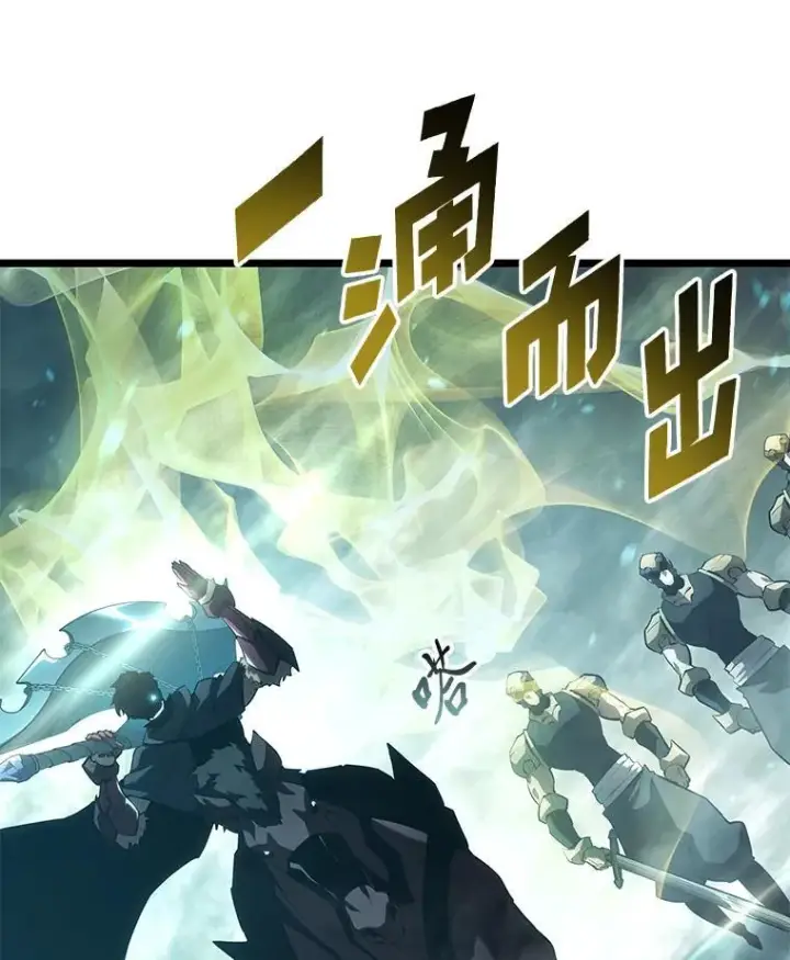 漫画《SSS级狂战士回归》106.码头争夺战第102张图