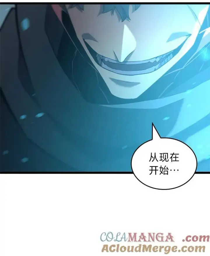 漫画《SSS级狂战士回归》106.码头争夺战第105张图