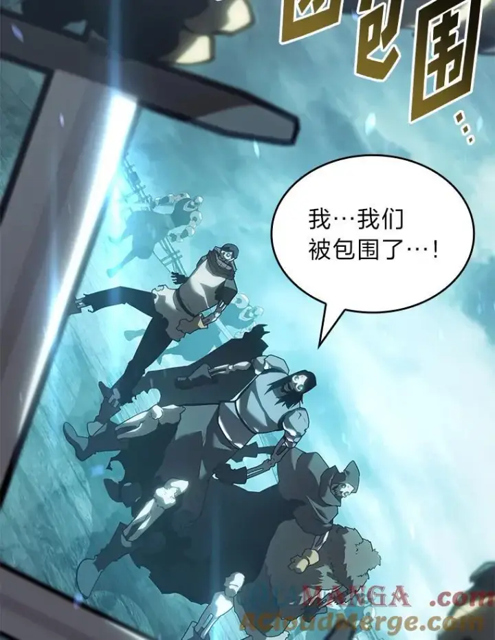 漫画《SSS级狂战士回归》106.码头争夺战第109张图
