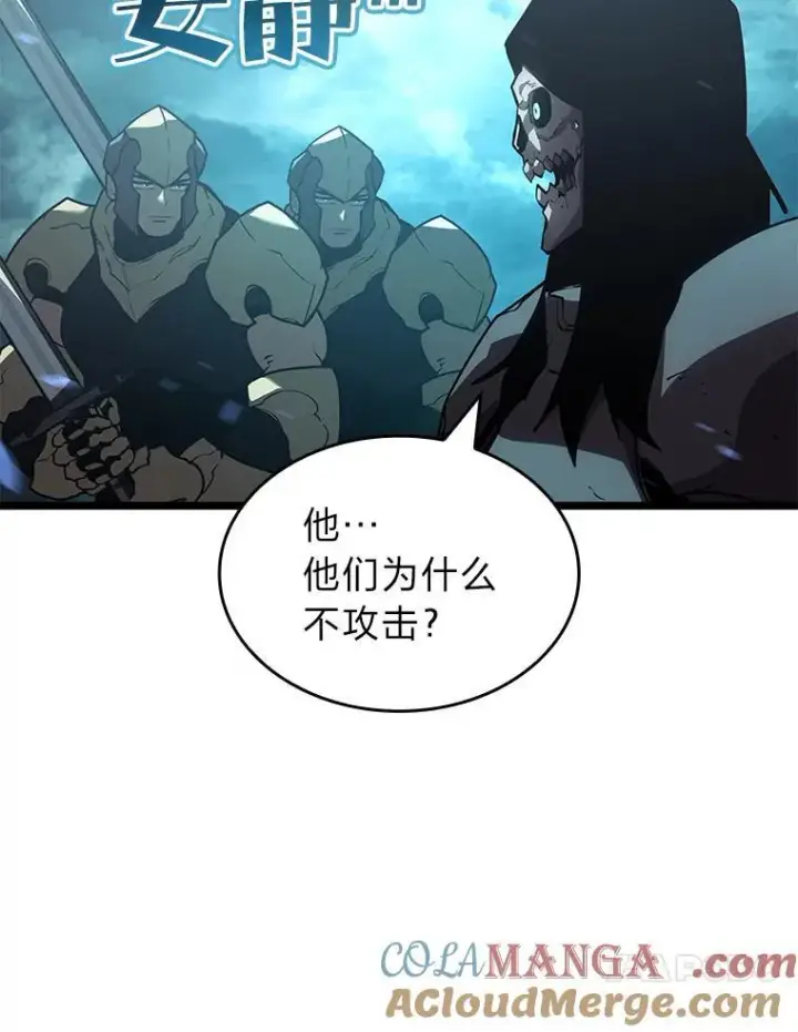 漫画《SSS级狂战士回归》106.码头争夺战第113张图