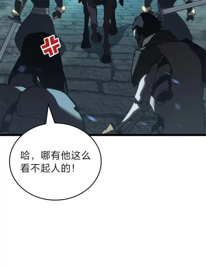 漫画《SSS级狂战士回归》106.码头争夺战第115张图