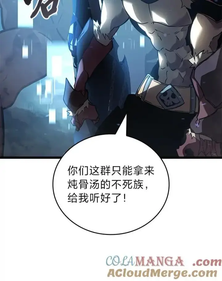 漫画《SSS级狂战士回归》106.码头争夺战第121张图