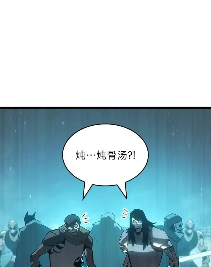 漫画《SSS级狂战士回归》106.码头争夺战第122张图