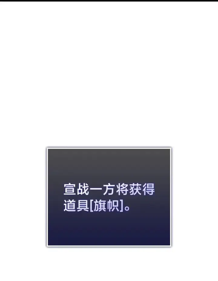 漫画《SSS级狂战士回归》106.码头争夺战第128张图