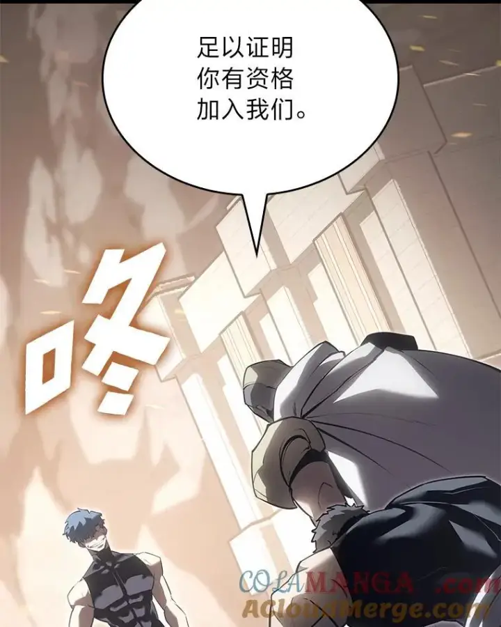 漫画《SSS级狂战士回归》106.码头争夺战第13张图
