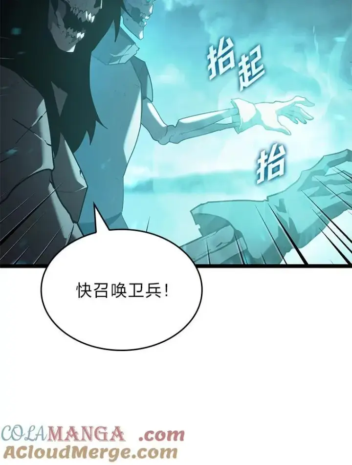 漫画《SSS级狂战士回归》106.码头争夺战第145张图
