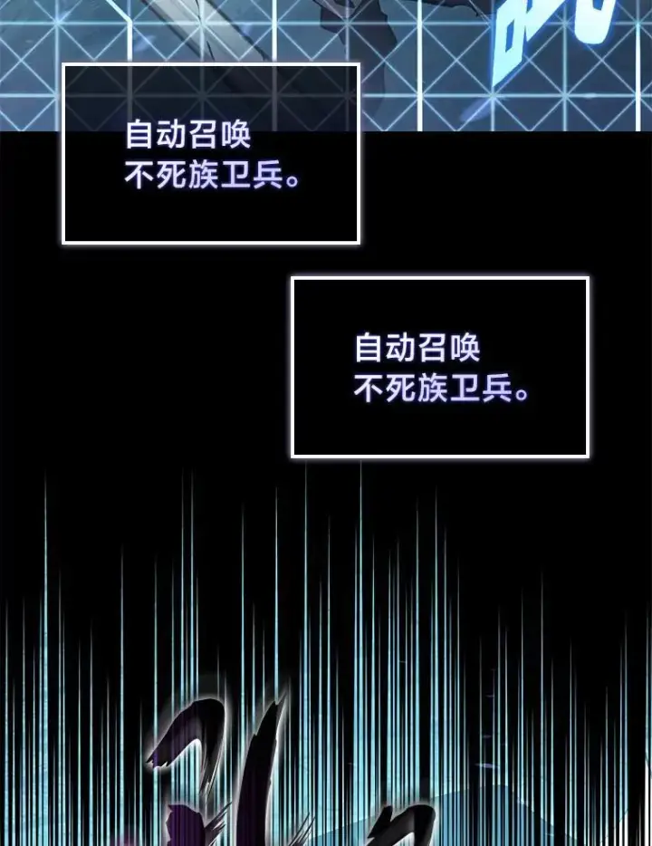 漫画《SSS级狂战士回归》106.码头争夺战第148张图