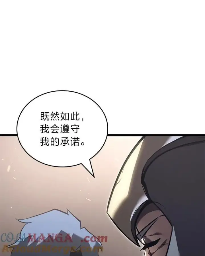 漫画《SSS级狂战士回归》106.码头争夺战第17张图