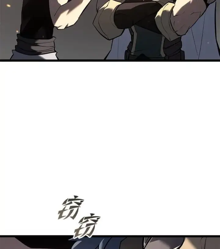 漫画《SSS级狂战士回归》106.码头争夺战第22张图