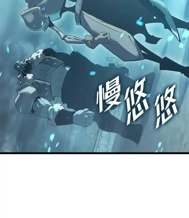 漫画《SSS级狂战士回归》106.码头争夺战第30张图