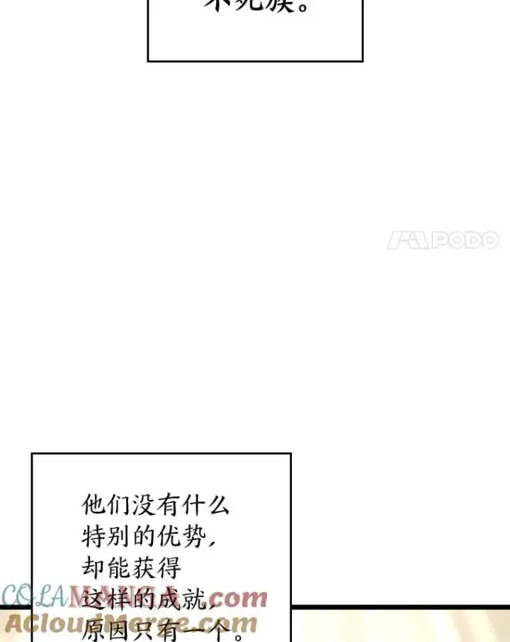 漫画《SSS级狂战士回归》106.码头争夺战第33张图