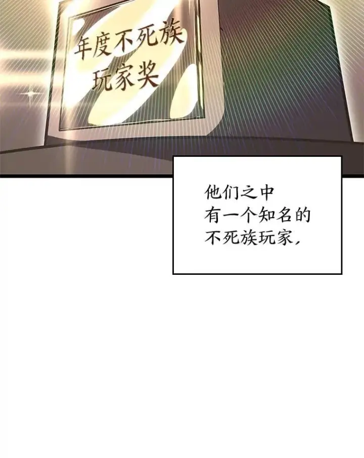 漫画《SSS级狂战士回归》106.码头争夺战第35张图
