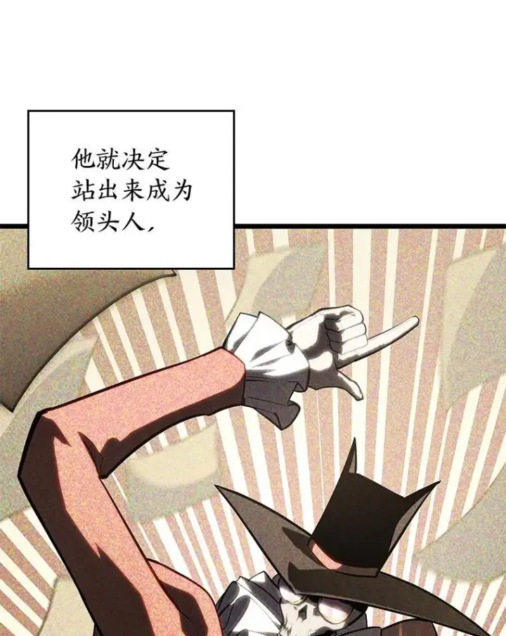 漫画《SSS级狂战士回归》106.码头争夺战第38张图