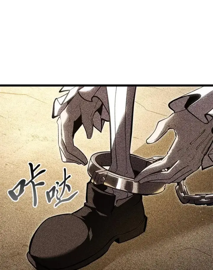 漫画《SSS级狂战士回归》106.码头争夺战第42张图