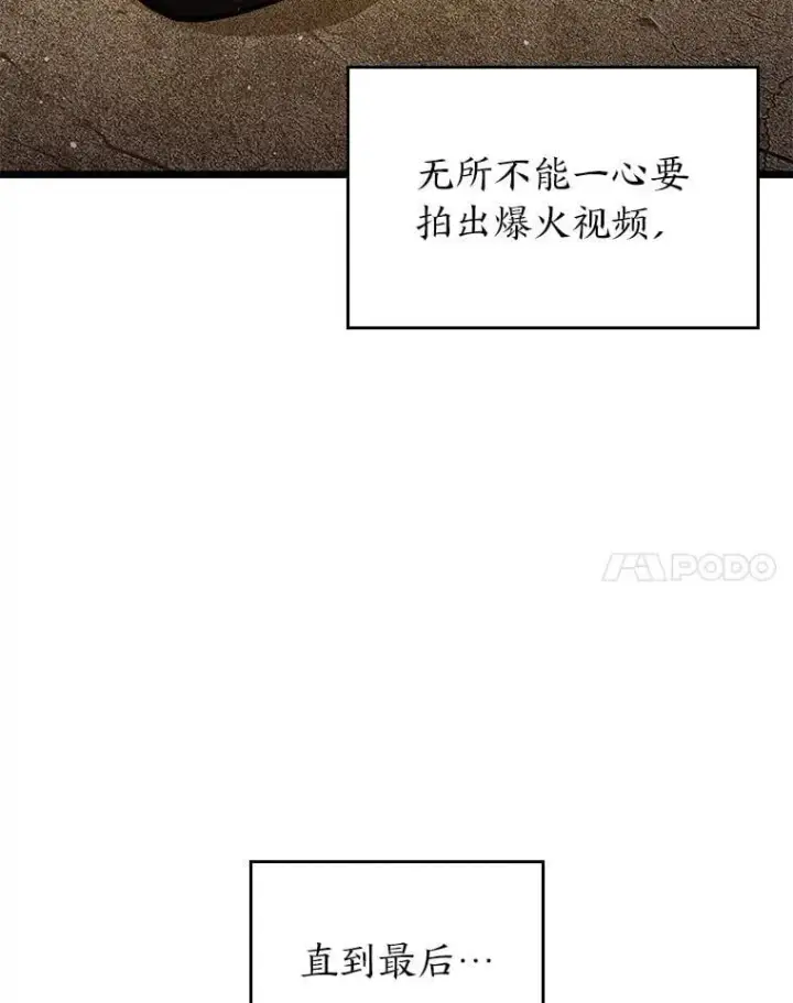 漫画《SSS级狂战士回归》106.码头争夺战第43张图