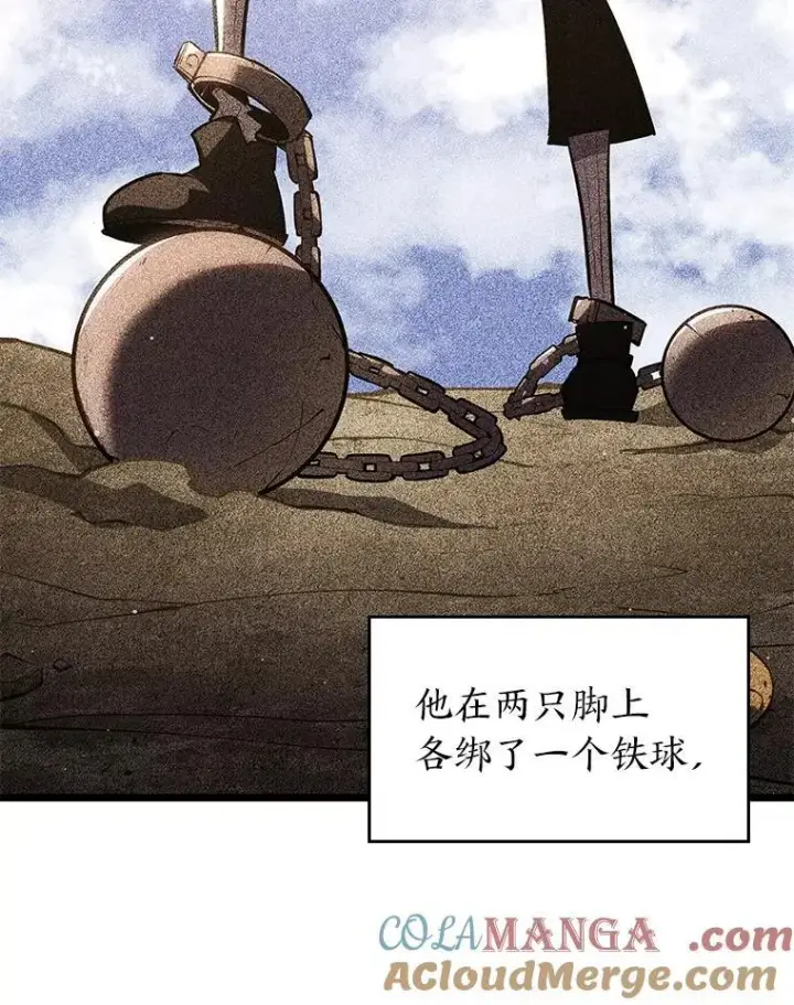 漫画《SSS级狂战士回归》106.码头争夺战第45张图