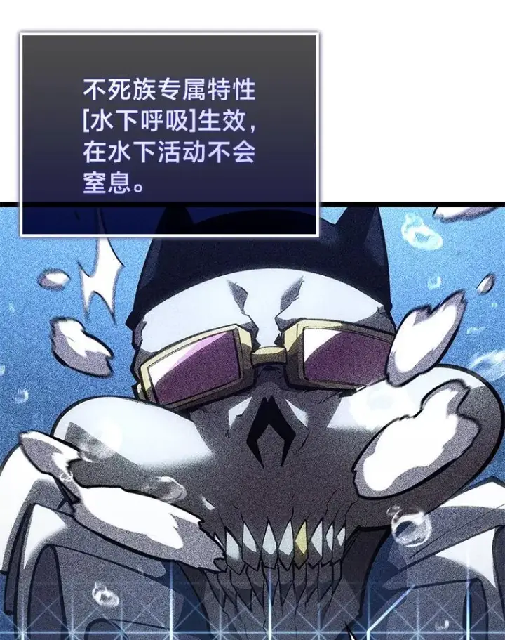 漫画《SSS级狂战士回归》106.码头争夺战第48张图