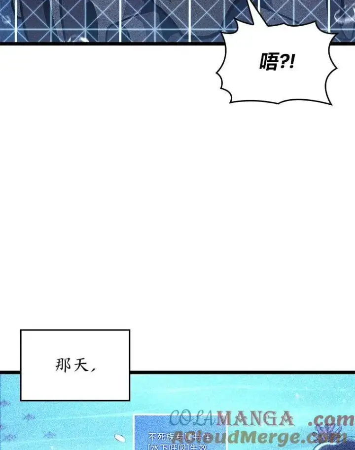 漫画《SSS级狂战士回归》106.码头争夺战第49张图