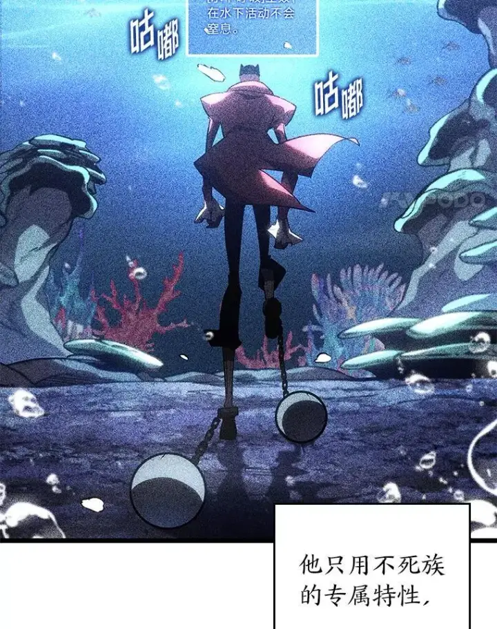 漫画《SSS级狂战士回归》106.码头争夺战第50张图