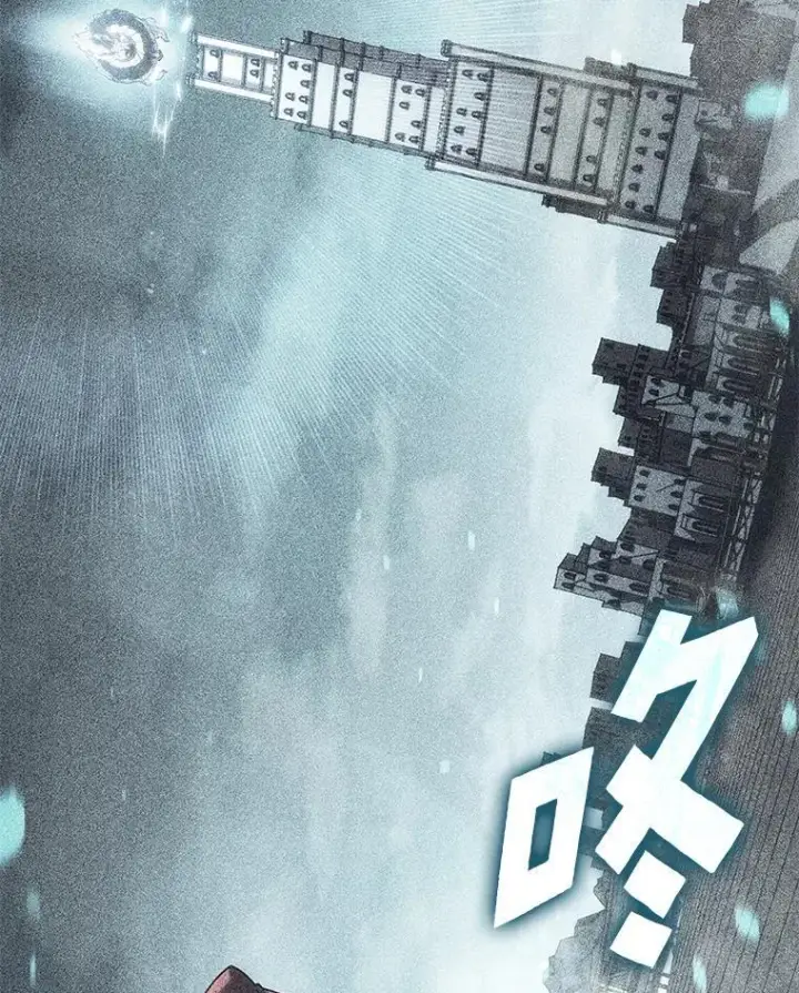 漫画《SSS级狂战士回归》106.码头争夺战第54张图