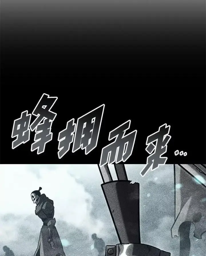 漫画《SSS级狂战士回归》106.码头争夺战第56张图