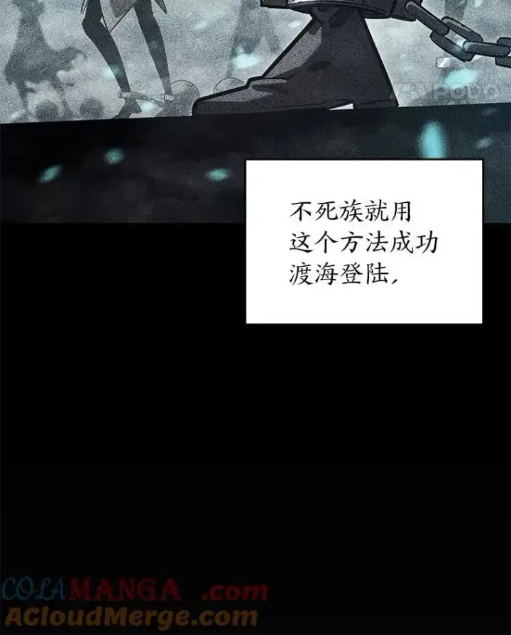 漫画《SSS级狂战士回归》106.码头争夺战第57张图