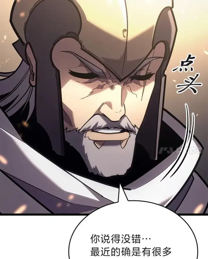 漫画《SSS级狂战士回归》106.码头争夺战第60张图