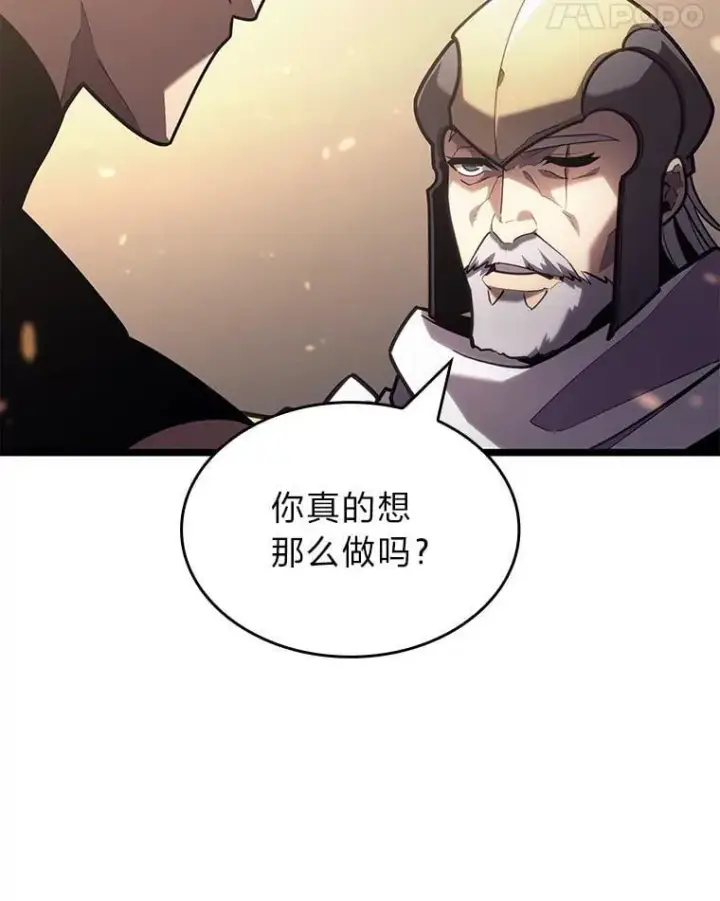 漫画《SSS级狂战士回归》106.码头争夺战第64张图