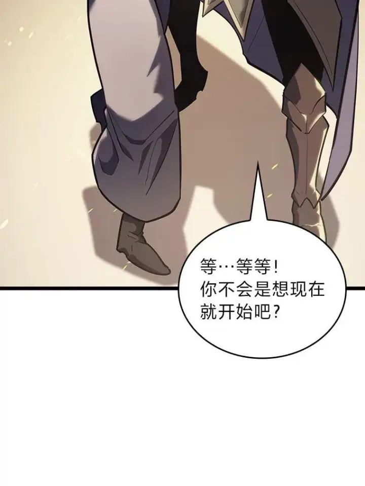 漫画《SSS级狂战士回归》106.码头争夺战第74张图