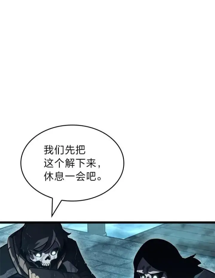 漫画《SSS级狂战士回归》106.码头争夺战第84张图