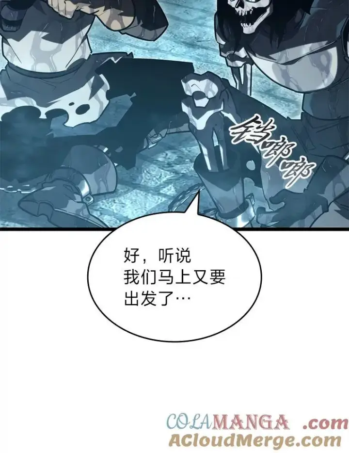 漫画《SSS级狂战士回归》106.码头争夺战第85张图