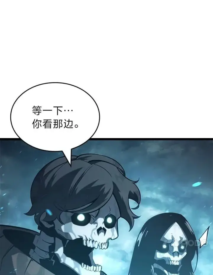 漫画《SSS级狂战士回归》106.码头争夺战第86张图