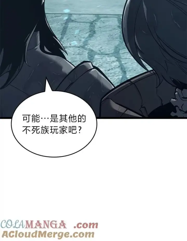 漫画《SSS级狂战士回归》106.码头争夺战第89张图