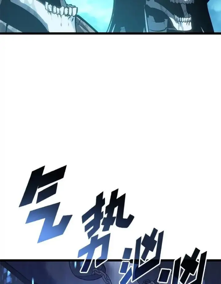 漫画《SSS级狂战士回归》106.码头争夺战第91张图