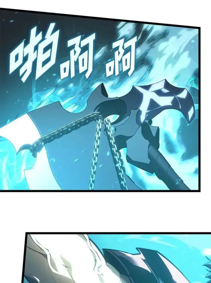 漫画《SSS级狂战士回归》107.骷髅卫兵队长第103张图
