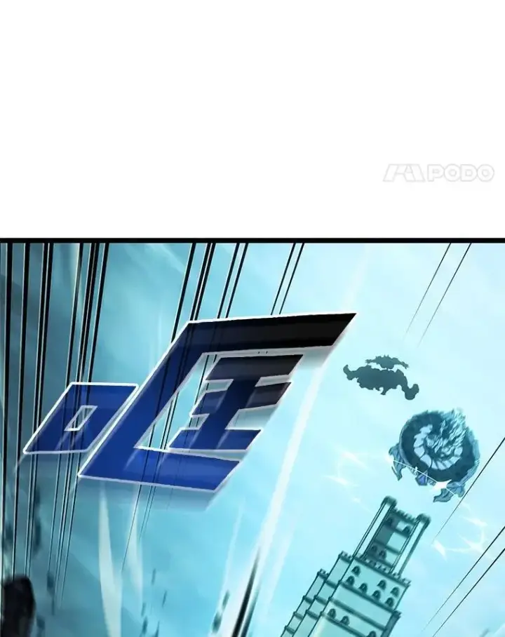 漫画《SSS级狂战士回归》107.骷髅卫兵队长第112张图