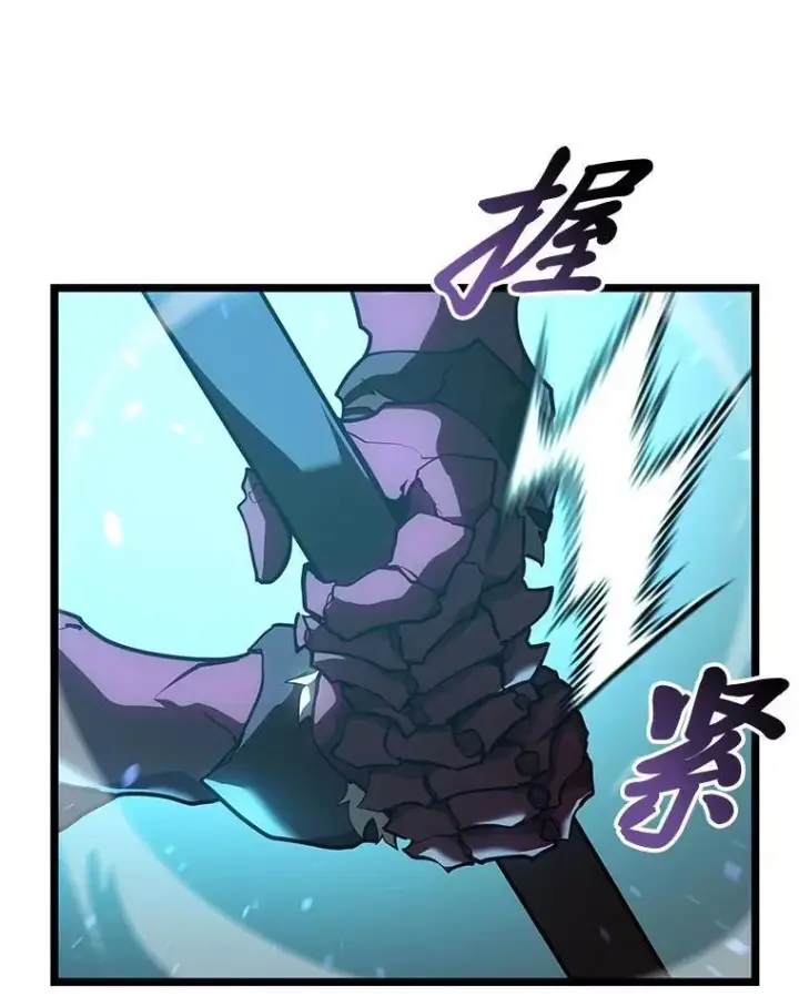 漫画《SSS级狂战士回归》107.骷髅卫兵队长第114张图