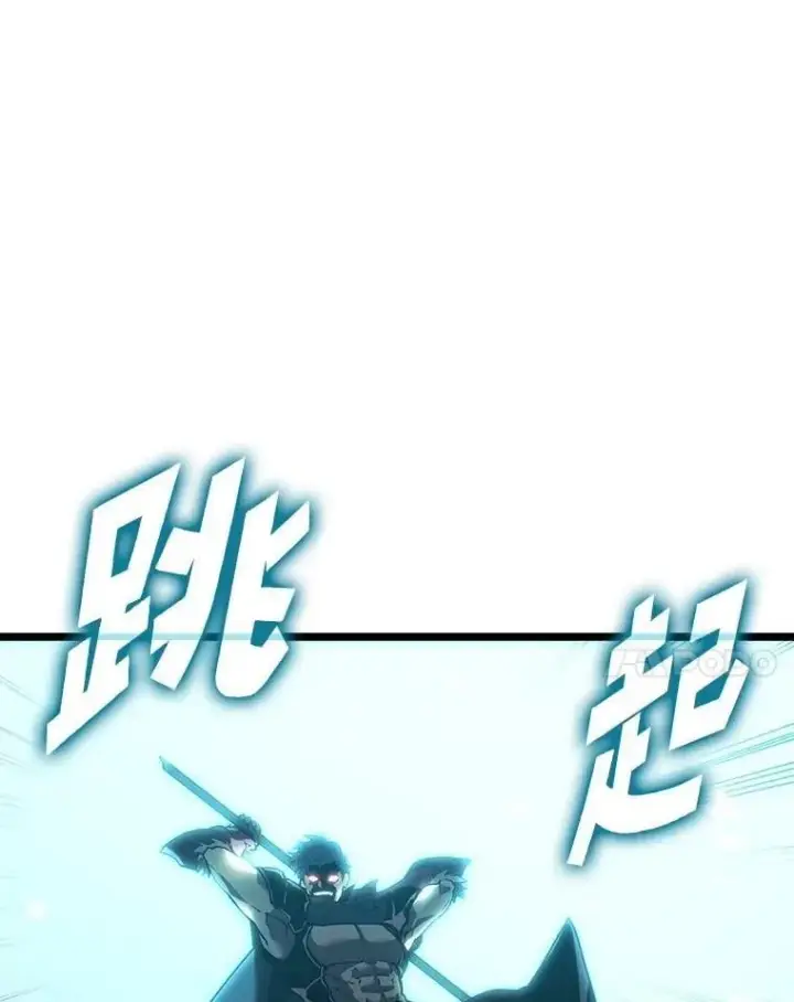 漫画《SSS级狂战士回归》107.骷髅卫兵队长第115张图