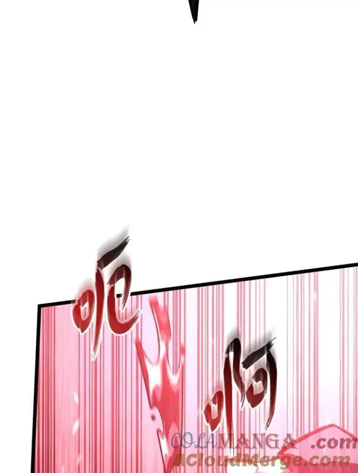 漫画《SSS级狂战士回归》107.骷髅卫兵队长第121张图