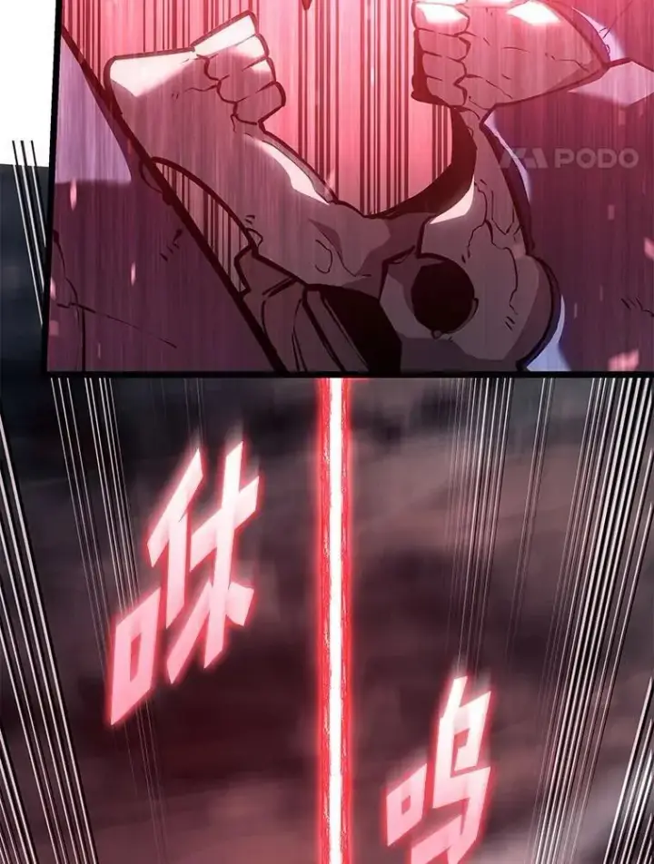 漫画《SSS级狂战士回归》107.骷髅卫兵队长第122张图