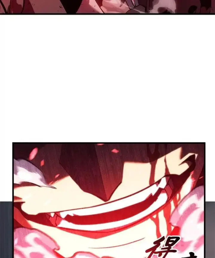 漫画《SSS级狂战士回归》107.骷髅卫兵队长第127张图