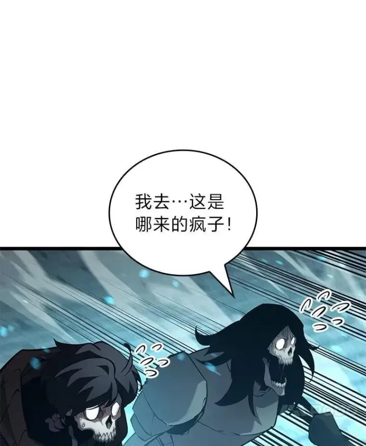 漫画《SSS级狂战士回归》107.骷髅卫兵队长第18张图