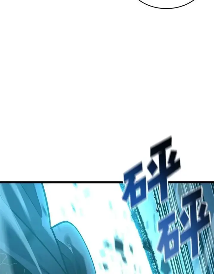 漫画《SSS级狂战士回归》107.骷髅卫兵队长第36张图