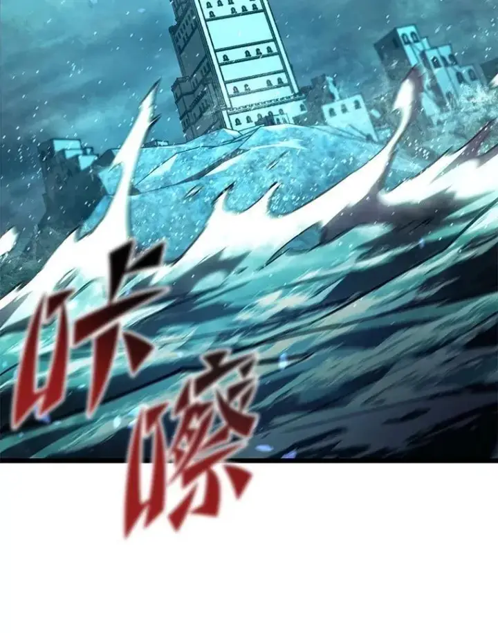 漫画《SSS级狂战士回归》107.骷髅卫兵队长第4张图